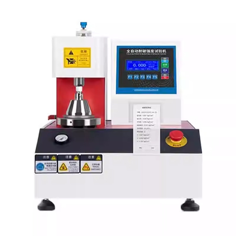 全自動耐破強度試驗機